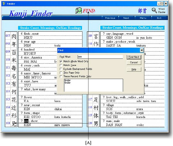 マルチメディア日本語教材 基本漢字250 E Book Kanji マーナビ教材開発